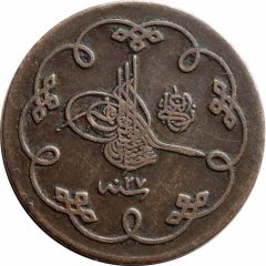 10 Para - Abdülhamid II Constantinople