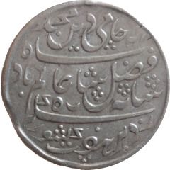 1 Rupee - Shah Alam II