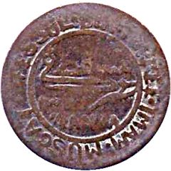 1/4 Anna - Faisal with central circle