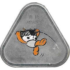 Token - Mascots of the Games of the XXIX Olympiad Yingying - Road Cycling/Athletics