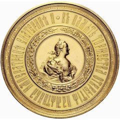 Medal - Aleksandr II Unveiling of the monument to Catherine II in St. Petersburg