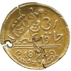 1/2 Rupee - Louis Napoleon Holland