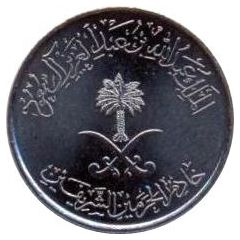 1 Qirsh / 5 Halalāt - Abdullāh