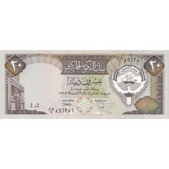 20 Dinars