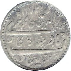 1/2 Rupee - Alamgir II
