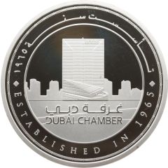Medal - Khalifa Dubai Chamber - SMM Hamburg 2014