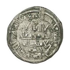 Dirham - Muhammad II al-Andalus