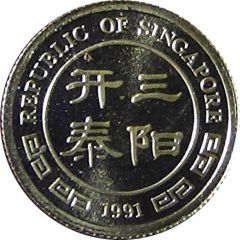 5 SinGold Year of the Goat, 1/20 oz