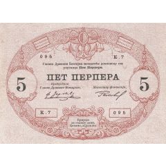 5 Perpera