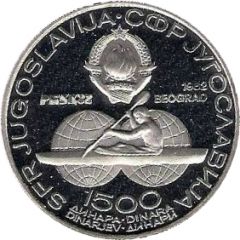 1500 Dinara International Canoeing Championships
