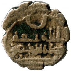Qandhari Dirham `Damma` - Muhammad II bin Abdullah