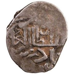 Dirham `Dang` - Shadi Beg Ordu Mu`azzam mint