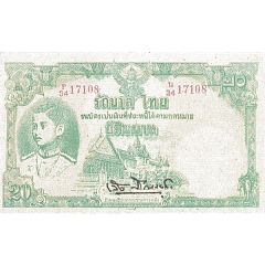 20 Baht - Rama VIII Series 6, type II waves watermark