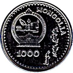 1000 Tögrög Olympic Games - Atlanta 1996