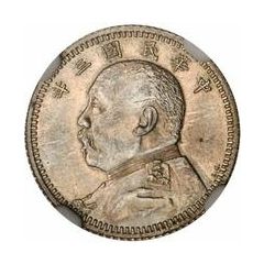 1 Jiao Pattern, `Fat Man dollar` type, silver, with L.G.