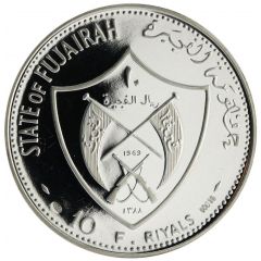 10 Riyals - Mohammed Apollo XI