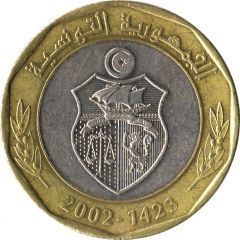 5 Dinars Habib Bourguiba, Decorated Stars, Non-Magnetic