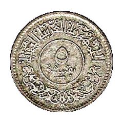 5 Buqshah