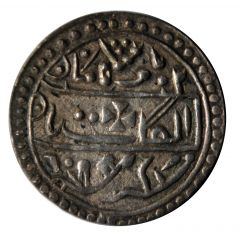 Nazarana Rupee - Ram Singh II