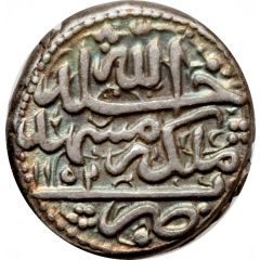 6 Shahi - Nader Afshar Type C, Mashhad mint