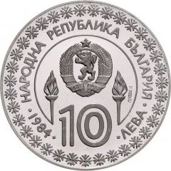 10 Leva XIV Winter Olympic Games, Sarajevo, Pattern, Probe II