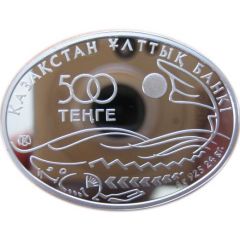 500 Tenge Esturgeon