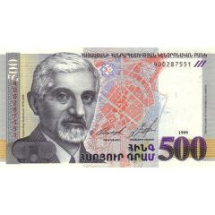 500 Dram