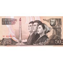 50 Won
