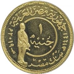 1 Pound Banque Misr