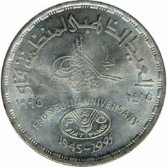 1 Pound FAO Golden Jubilee