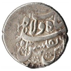 1 Abbasi - Abbas II Safavi Type A, Tiflis mint