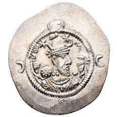 Drachm - Khusro I