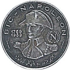 500 Dirhams / 5 Riyals - Khālid III Napoleon, Reverse Trial