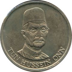 1 Ringgit - 4th Malaysian Plan