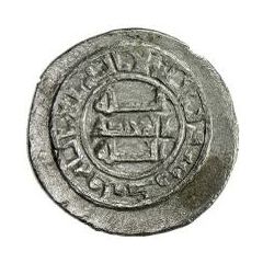 Dirham - al-Mu`tadid Donative type