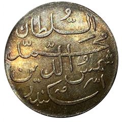 4 Lariat - Muhammad Shamsuddeen III silver