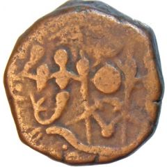 1 Falus - Wajid Ali Lucknow mint