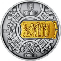 20 Hryven 1075 Years since the Rule of Princess Olha Began