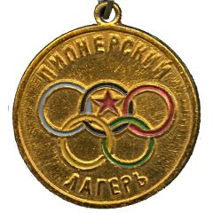 Medal - Pioneer camp
