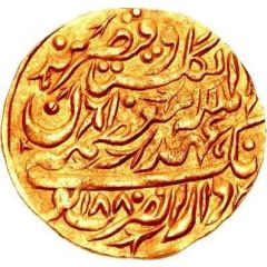 2 Mohur - Muhammad Ibrahim Ali Khan