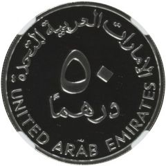 50 Dirhams - Zayed Etisalat