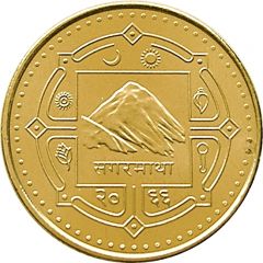 2 Rupees - Monarchy/Republic