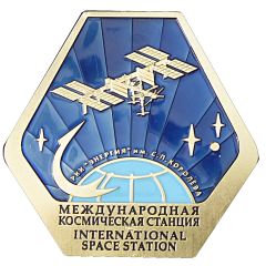 Medal - International Space Station