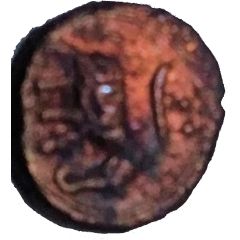 1/2 Paisa - Sultan Tipu Patan mint