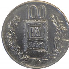 100 Pay Kuponu - Alparslan