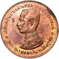 Token - Mines de Khaotrée