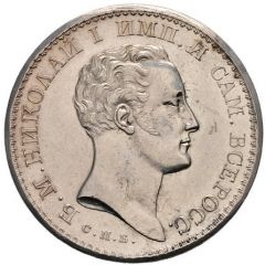 Ruble - Nikolai I Pattern, Novodel
