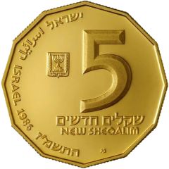 5 New Sheqalim Akko
