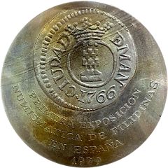 Medal - First Numismatic Exhibition of the Philippines in Spain