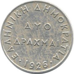 2 Drachmai